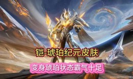 琥珀纪元视频爆料,揭秘神秘视频背后的奇幻世界