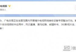 广电小哥爆料视频大全,视频大全背后的精彩瞬间