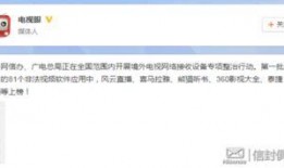 广电小哥爆料视频大全,视频大全背后的精彩瞬间