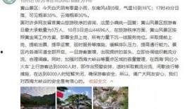 贵州抖音媒体爆料视频,神秘事件引发网友热议