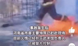 商丘市一中爆料事件视频,揭秘校园内幕引发社会关注