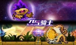 元气骑士暑假爆料视频,全新冒险等你解锁！