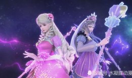 叶罗丽官方直播爆料视频,精彩爆料与幕后故事大公开