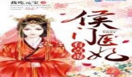 知妃吃瓜小说免费阅读无弹窗,宫廷秘闻免费畅读，无弹窗体验