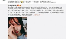 视频三人女网红被爆料,揭秘背后惊人真相！”