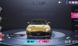 新车皮肤爆料和平精英最新,新皮肤亮相！和平精英最新版本带你领略时尚风采