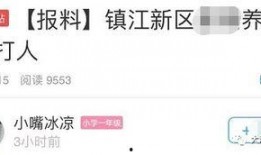 广电小哥爆料视频大全,视频大全背后的精彩瞬间