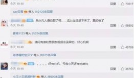 吴亦凡热搜爆料视频,事件真相与网络舆论风暴