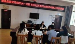 武胜最新爆料消息新闻