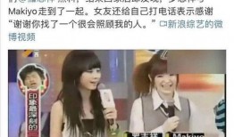 米克前女友爆料视频,揭秘昔日恋情内幕