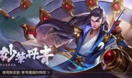 李白18号新皮肤爆料视频,剑舞苍穹，星辰璀璨