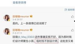 网红抄袭爆料案例最新版,揭秘最新抄袭案例背后的真相与反思