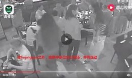 都市爆料诈骗事件视频完整版