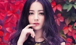 迪丽热巴最新大爆料