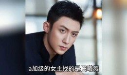 吃瓜娱乐明星小八卦,明星幕后那些事儿