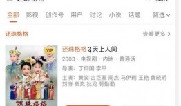 娱乐圈24小时爆料是真的吗,真相还是谣言？