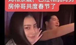 张晓涵爆料截图图片视频