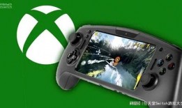 掌机最新爆料游戏