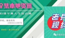 今日视线爆料宣传