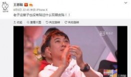 网红和吃瓜群众有没有输,胜负未定，悬念迭起