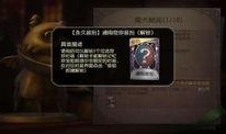 第五人格勘探最新爆料紫挂