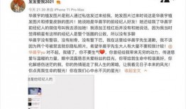 娱乐圈爆料律师函