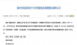 福建爆料最新新闻报道,聚焦民生热点，揭示社会现象