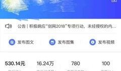 新闻自媒体爆料,揭秘事件背后惊人真相