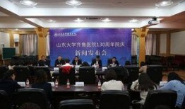 齐鲁医学院爆料新闻,揭秘校园内幕事件