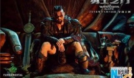 勇士之门电影在线观看,奇幻冒险，一触即发