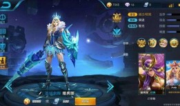 王者皮肤英雄爆料最新,王者峡谷风云再起，神秘英雄即将亮相