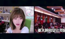 周姐被老板爆料视频播放,真相究竟如何？