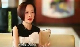 鲁豫爆料自己的老婆视频