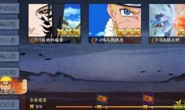 火影最新爆料的剧情,火影最新剧情揭秘，神秘力量觉醒，命运之战一触即发！