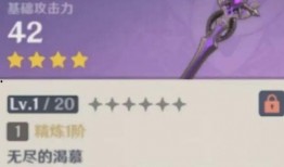 原神小翔爆料视频,揭秘游戏新内容与神秘角色