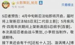 高招爆料视频间隔,视频间隔背后的秘密与悬念