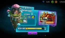 pvz国际版最新爆料,神秘植物与僵尸新篇章即将开启！