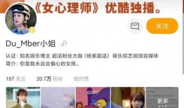 张晓涵爆料截图图片视频