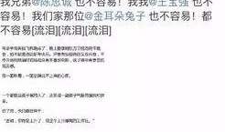 河南出轨爆料事件最新情况,真相大白，多方势力介入调查