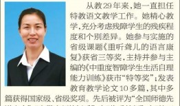 新闻爆料王鑫简历介绍图片,简历图片背后的精彩人生