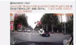 台州爆料自媒体事件视频,真相与争议的交织