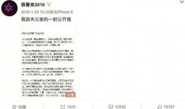 天涯爆料郑泰顺视频,郑泰顺视频事件引发热议