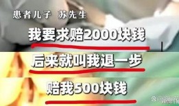 昌平医院爆料事件最新,真相与争议交织的医患关系漩涡