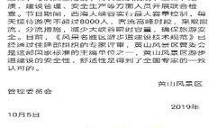 贵州抖音媒体爆料视频,神秘事件引发网友热议