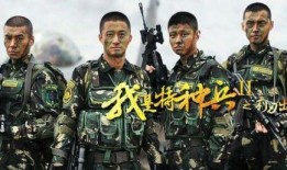 特种兵之利刃出鞘在线观看,特种兵的荣耀征程