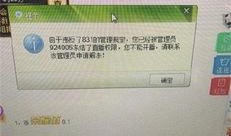 阿俊视频爆料最新网站,揭秘最新网站内幕