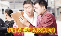 娱乐圈吃瓜群众张若昀,娱乐圈吃瓜群众的甜蜜逆袭