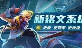 王者近期所有爆料视频,新英雄、新皮肤、新玩法大曝光！