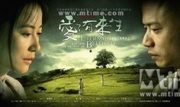 爱有来生高清在线观看,穿越轮回的永恒誓言