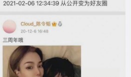 张晓涵爆料截图图片视频